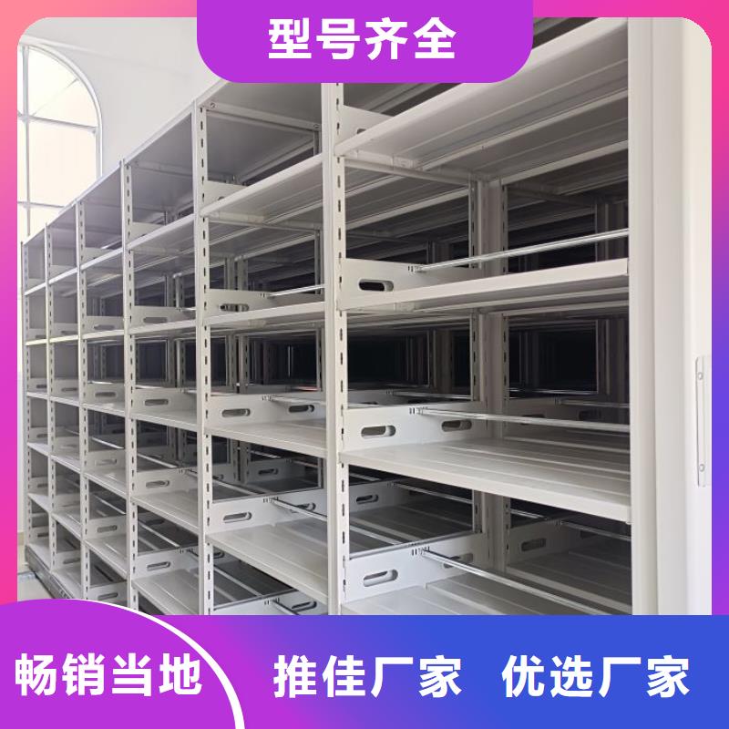 增創效益【凱美】圖紙密集架
