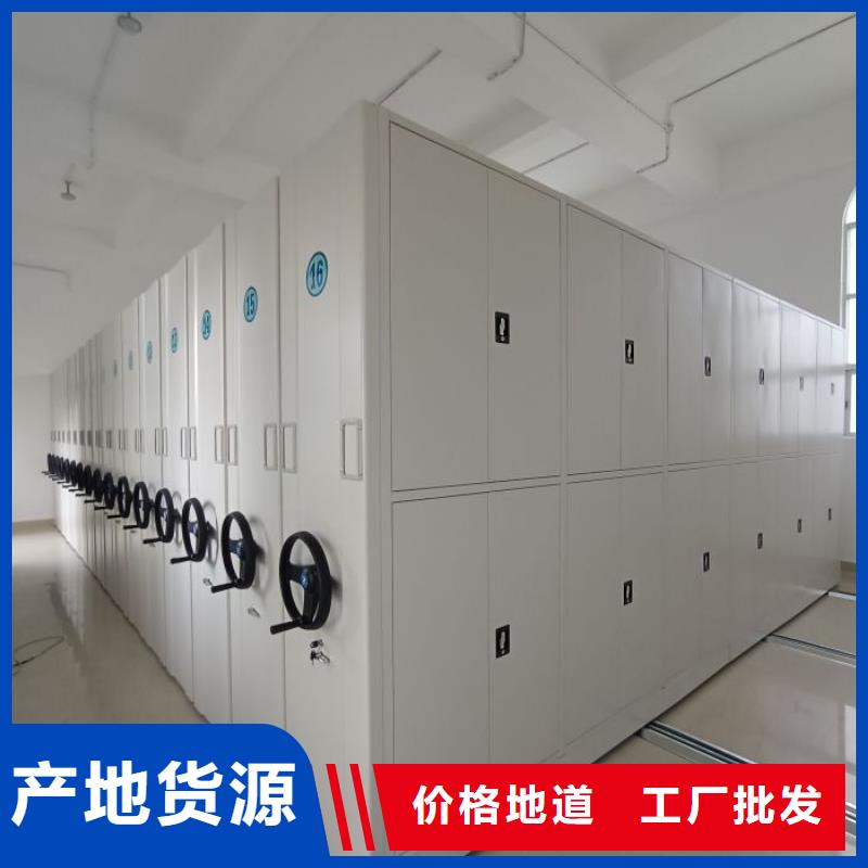 定制批發【凱美】檔案盒密集柜
