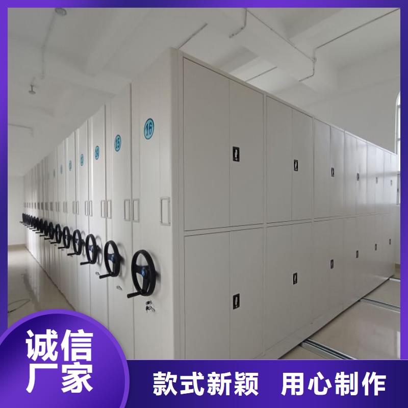 感謝惠顧【凱美】手搖移動密集架