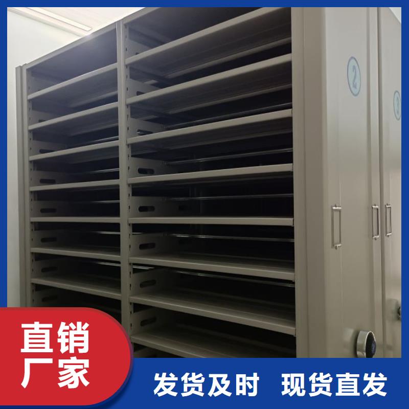定制批發(fā)【凱美】檔案盒密集柜