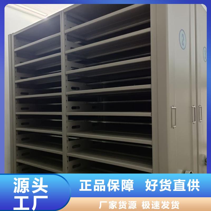 制造商創造服務【凱美】移動鋼板密集架