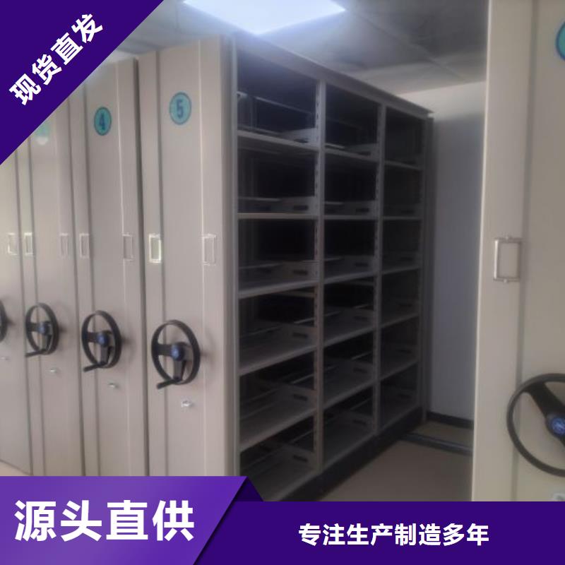 產品的生產與功能【凱美】手動型密集架