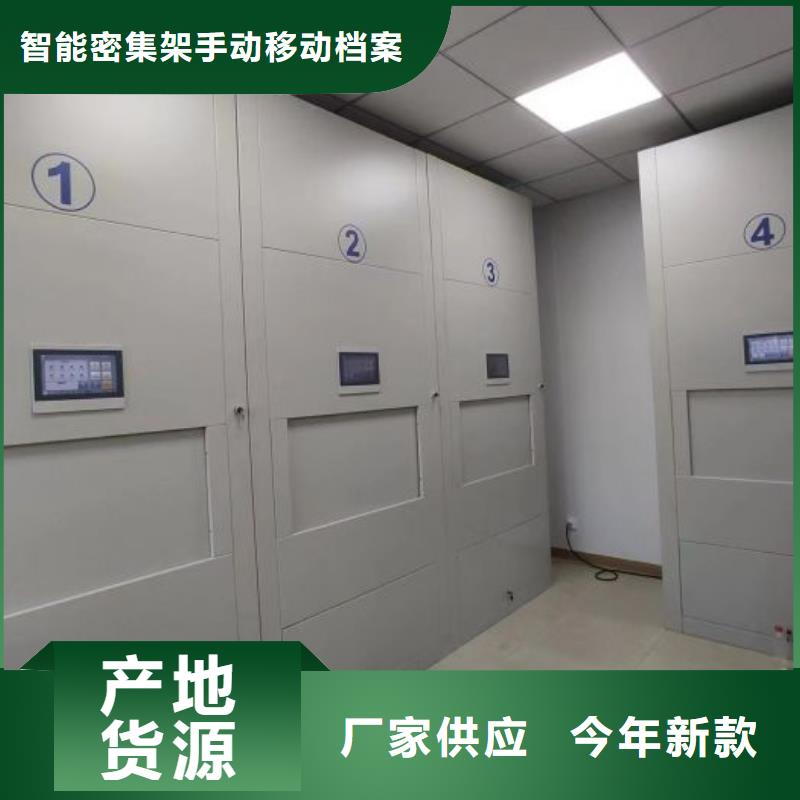 海量直銷【凱美】檔案庫(kù)密集架