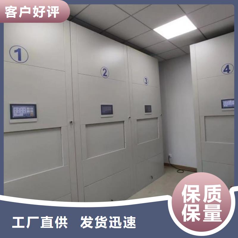 應用注意事項【凱美】標本密集架