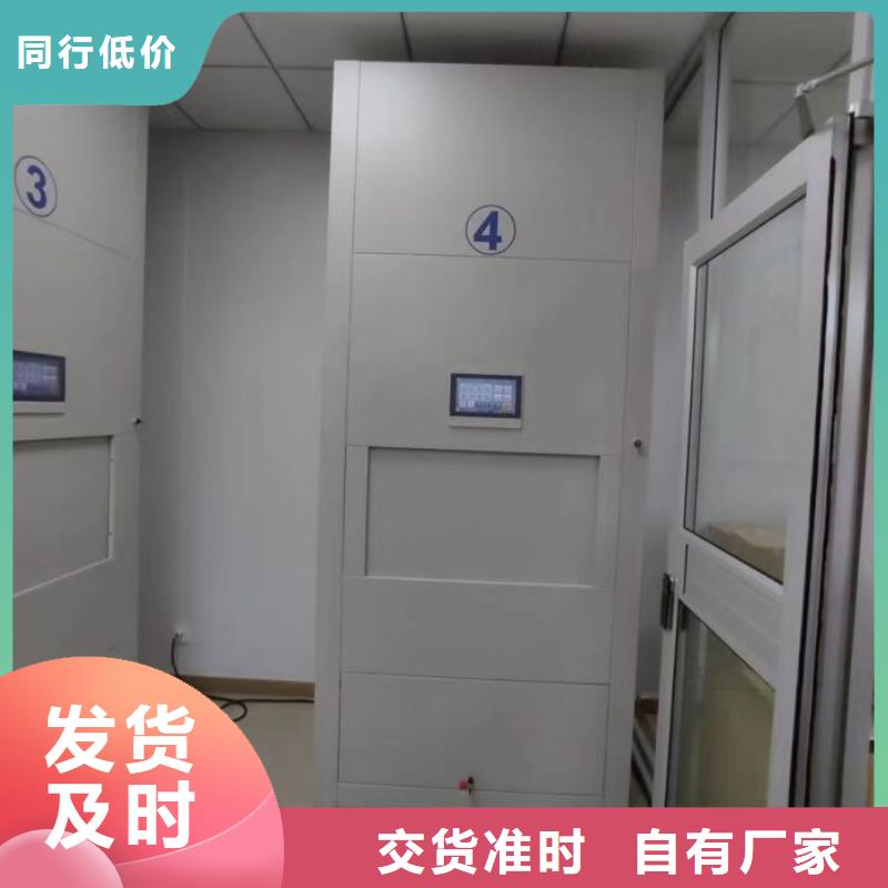 鑄造輝煌【凱美】檔案柜