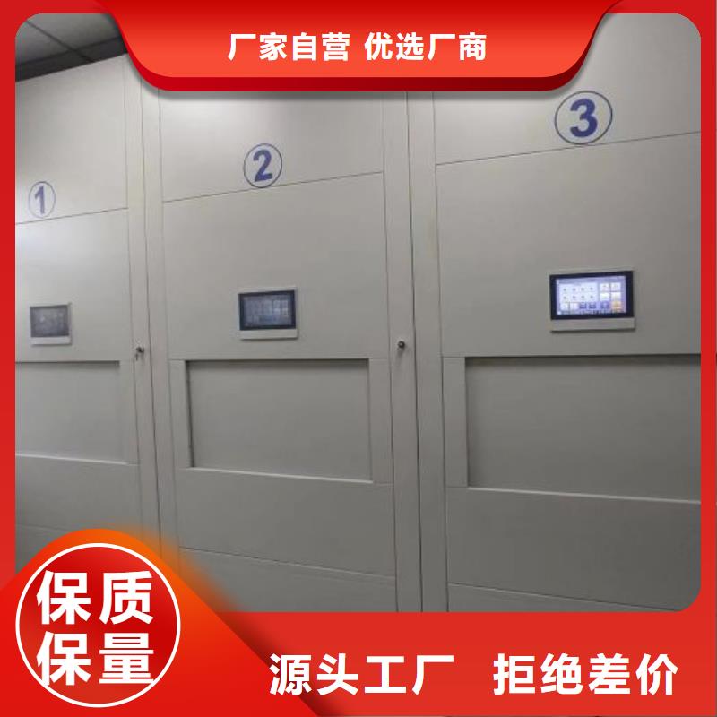 创造致远【凯美】摇把式档案密集柜