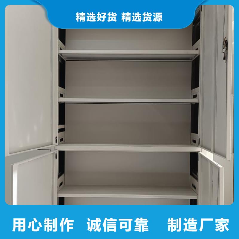 施工案例【凱美】全封閉式檔案柜
