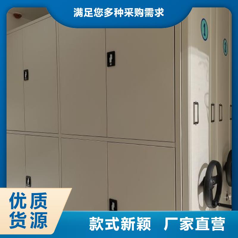 使用說明【凱美】圖書館智能密集書架