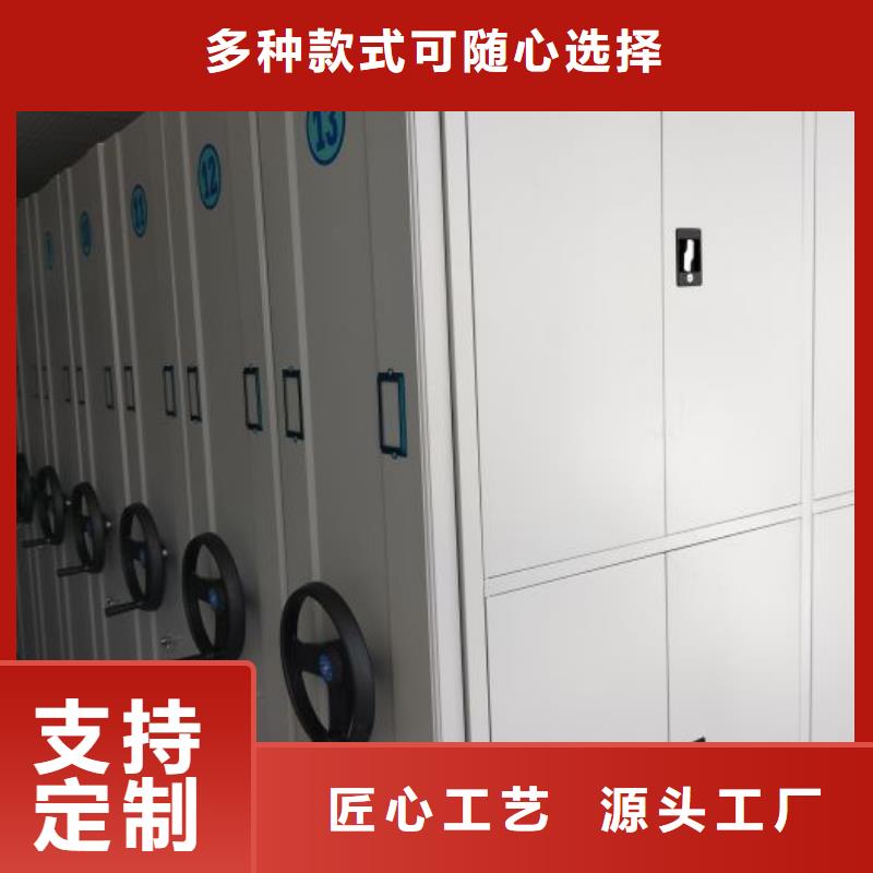 求真務實【凱美】密集書架