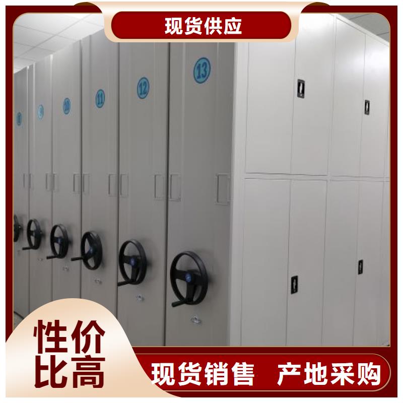 享有聲譽【凱美】檔案館手動密集柜