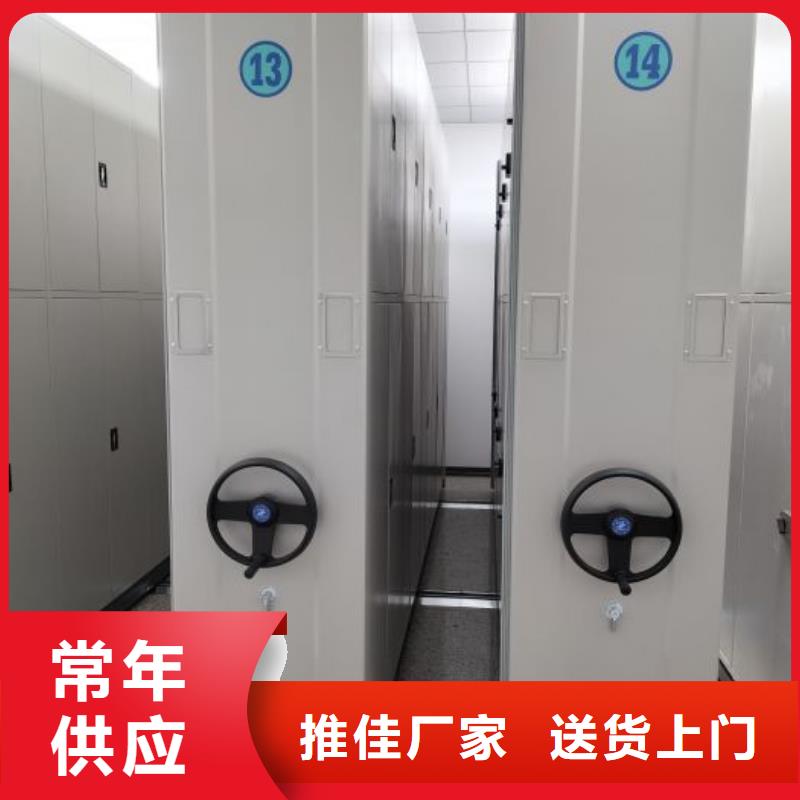产品问题的解决方案【凯美】移动密集铁柜