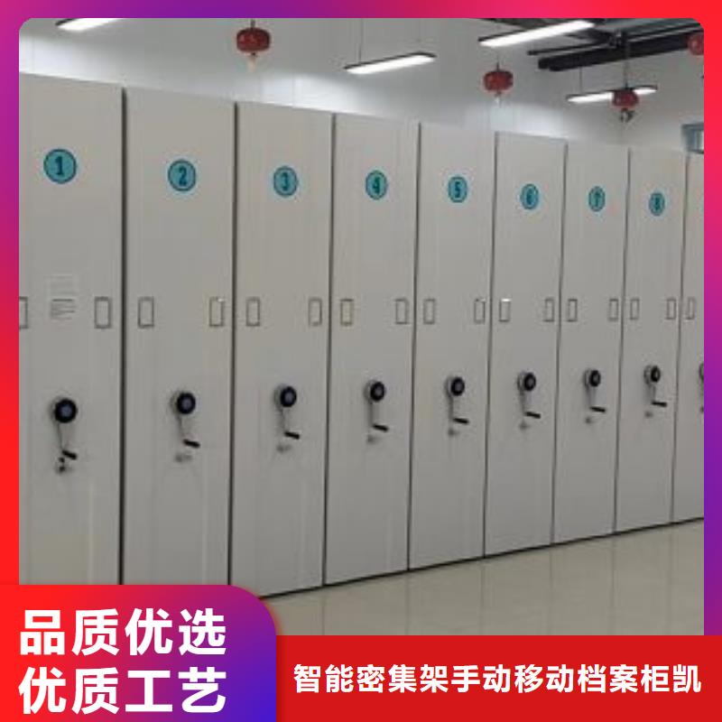 行業(yè)內(nèi)的【凱美】檔案室電動密集架