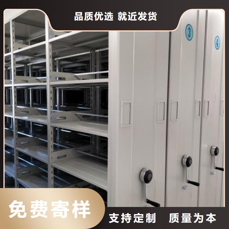 定制批發(fā)【凱美】檔案盒密集柜