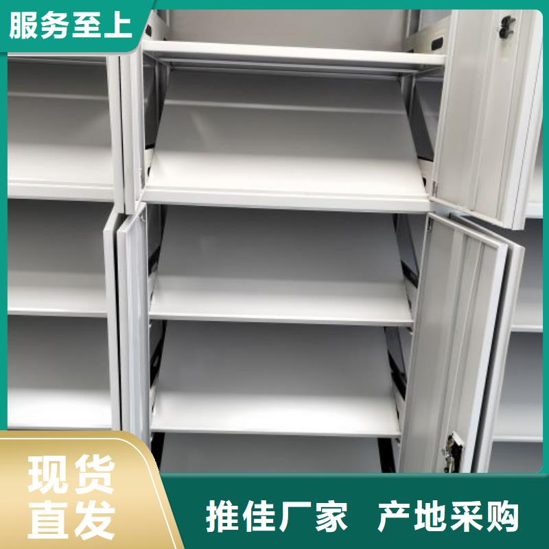 尽善尽美【凯美】直列式档案密集架