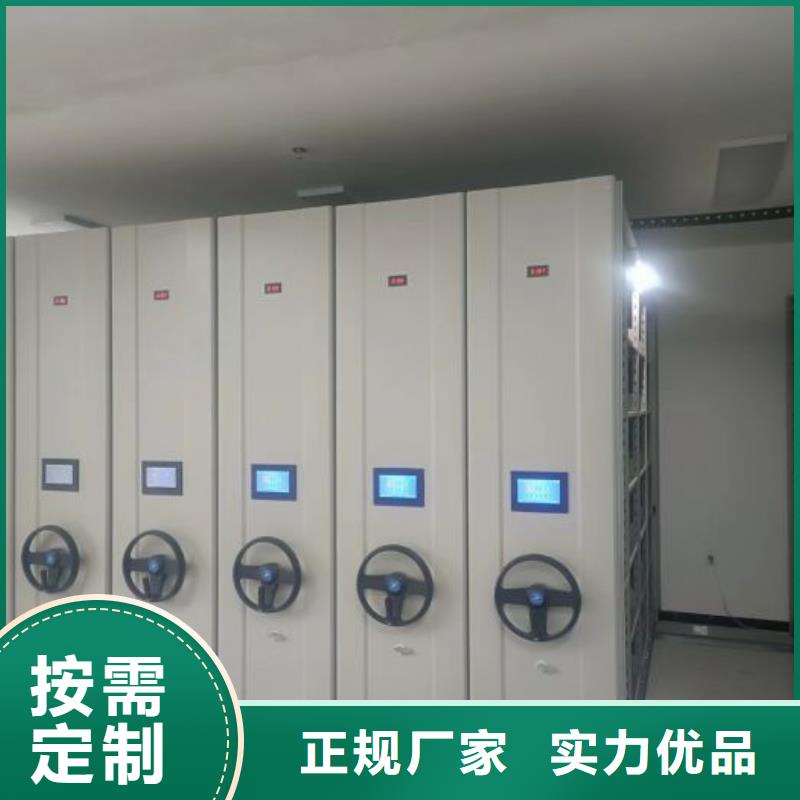 服務(wù)客戶【凱美】資料室密集架