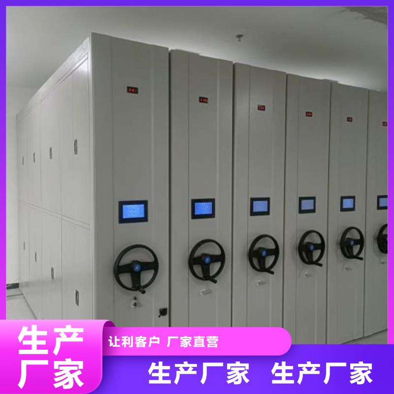價行情【凱美】圓盤式檔案密集架