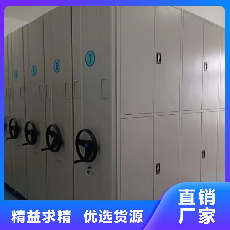 久享盛名【凱美】密集架