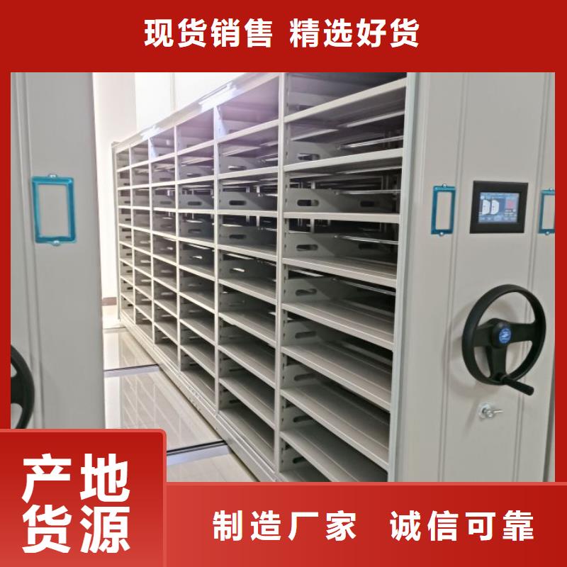 施工案例【凱美】全封閉式檔案柜