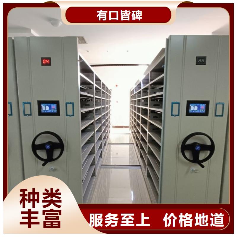 产品问题的解决方案【凯美】移动密集铁柜