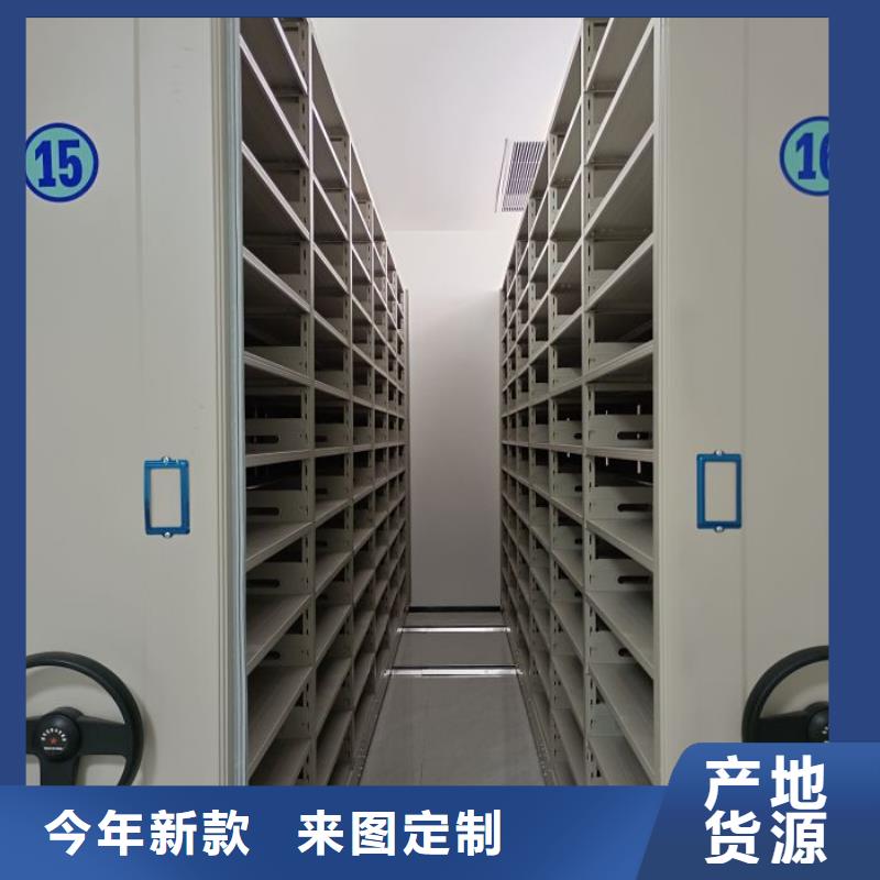 感謝來電【凱美】檔案館手動密集柜