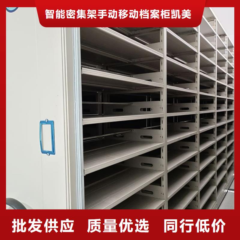使用說明【凱美】圖書館智能密集書架