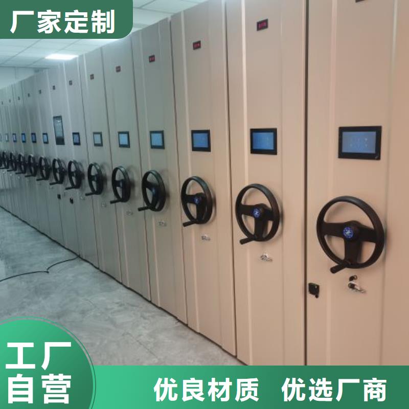 價行情【凱美】圓盤式檔案密集架