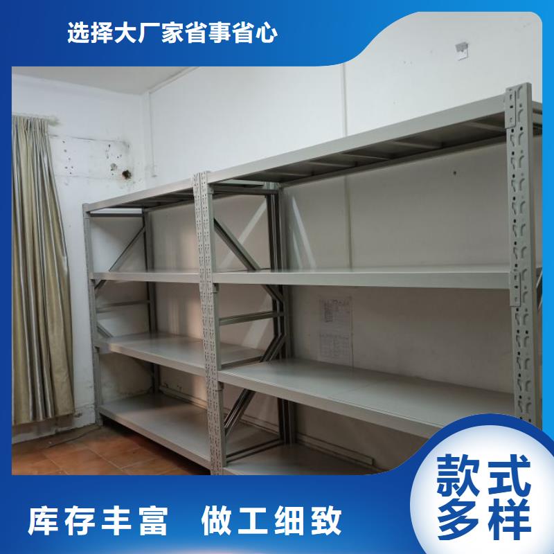 供應手動密集檔案架_優質廠家