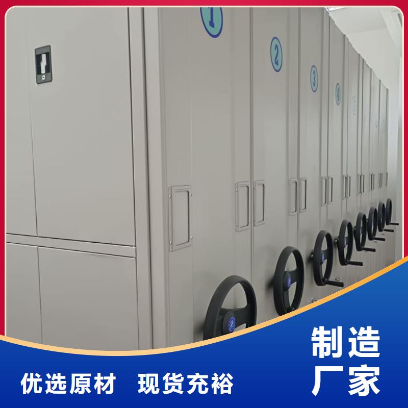 應用注意事項【凱美】標本密集架