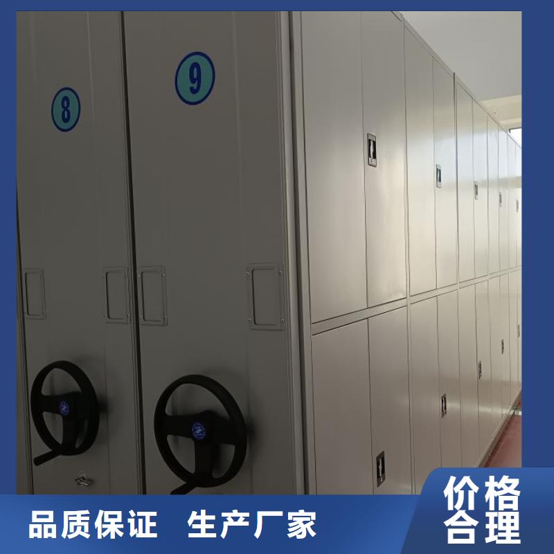 供應手動密集檔案架_優質廠家
