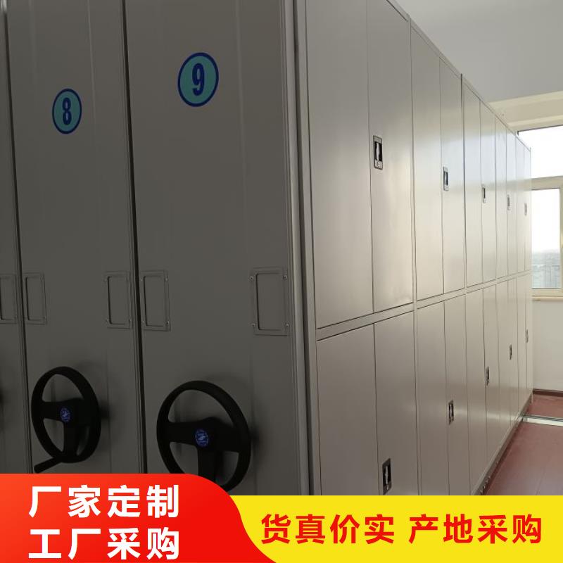 創造服務【凱美】移動密集型文件柜