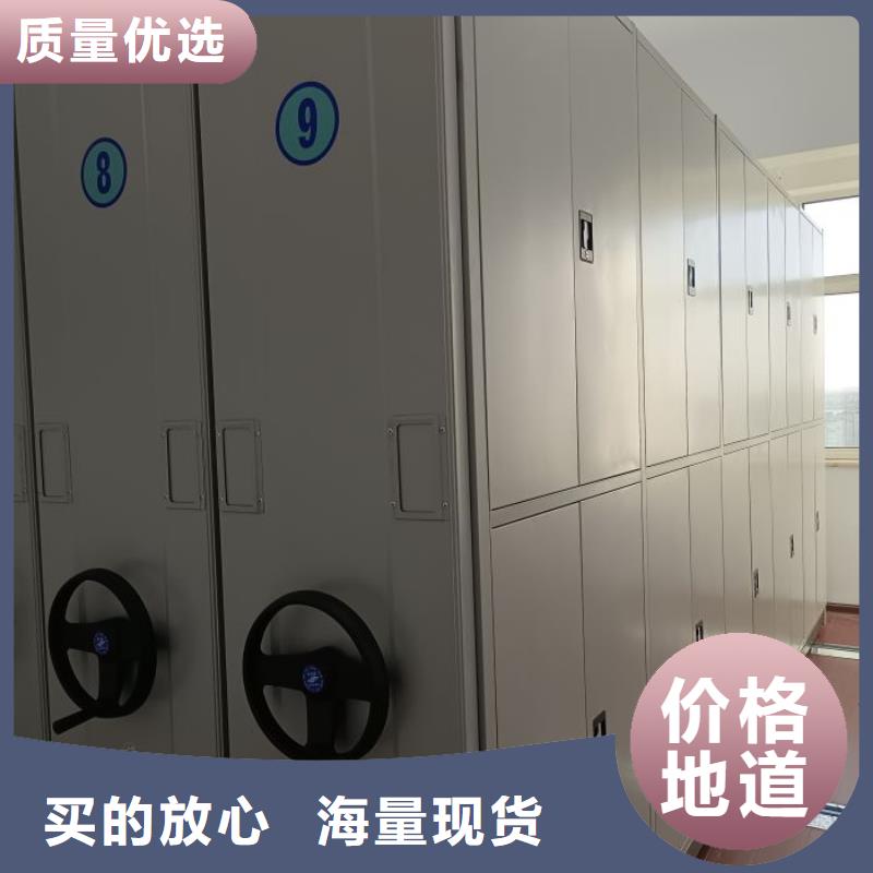 海量直銷【凱美】檔案庫(kù)密集架