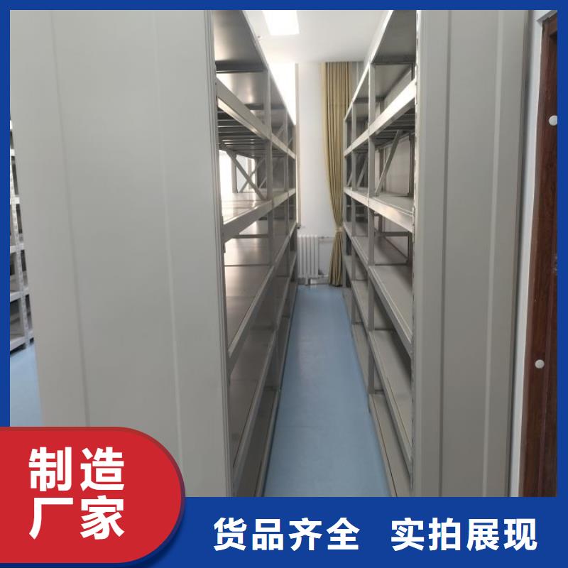 產(chǎn)品的生產(chǎn)與功能【凱美】手動(dòng)型密集架