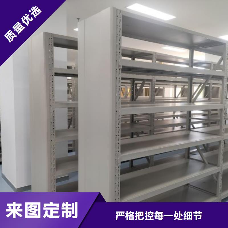 使用說明【凱美】圖書館智能密集書架
