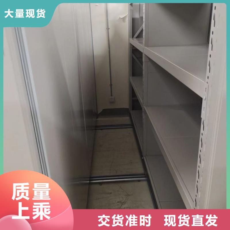 制造商創造服務【凱美】移動鋼板密集架