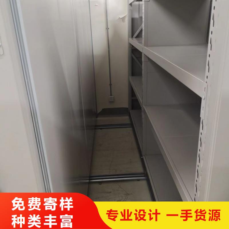 定制批發(fā)【凱美】檔案盒密集柜