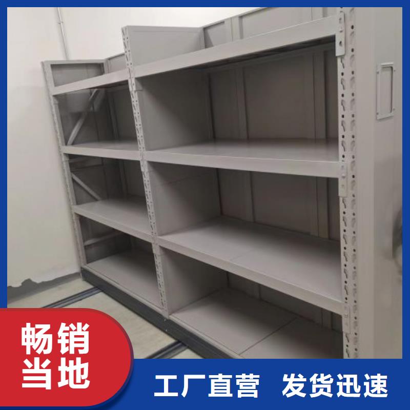 廠家分享實(shí)現(xiàn)盈利的早期秘訣【凱美】檔案館手電動密集架