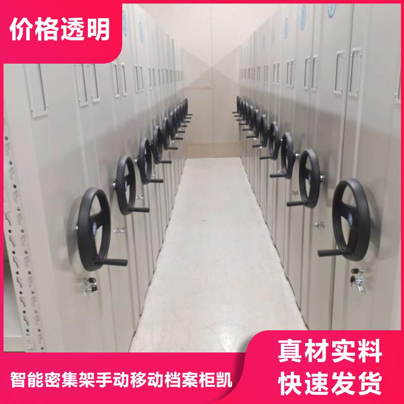 使用說明【凱美】圖書館智能密集書架