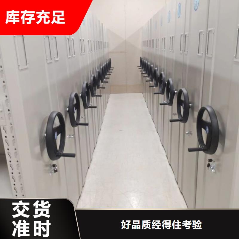 制造商創造服務【凱美】移動鋼板密集架