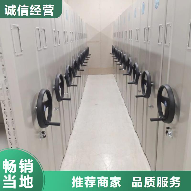 感謝惠顧【凱美】手搖移動密集架