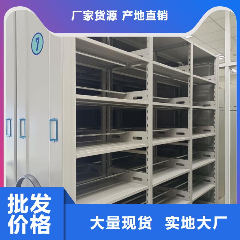 什么價位【凱美】智能電動密集書架