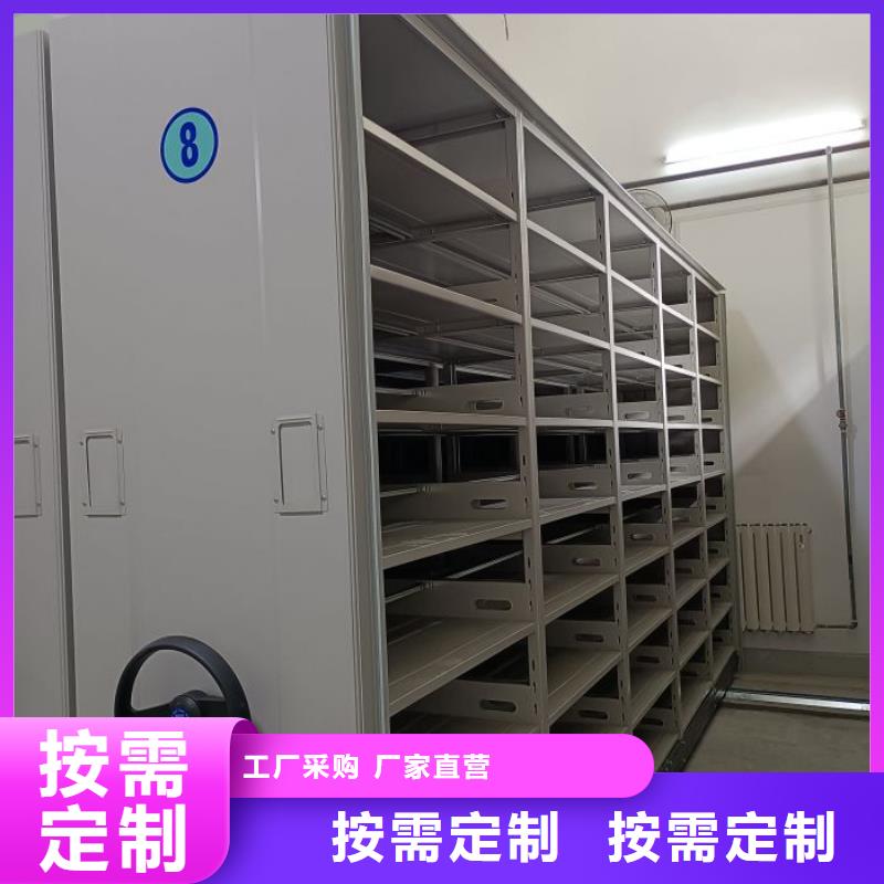 施工隊伍【凱美】密集資料柜