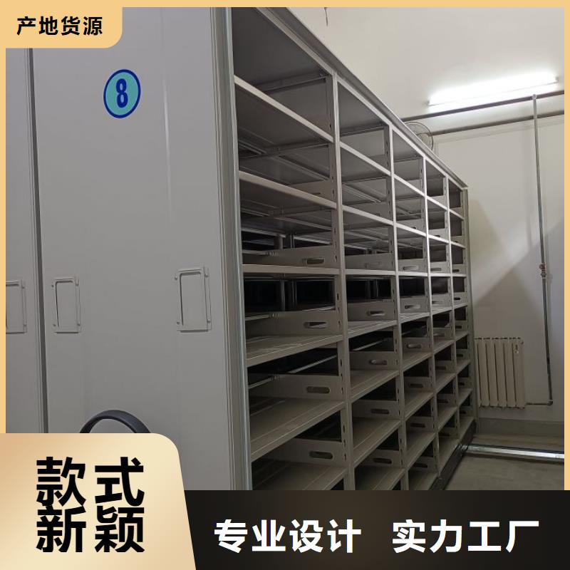 一站購(gòu)齊【凱美】古籍書(shū)庫(kù)樟木密集柜