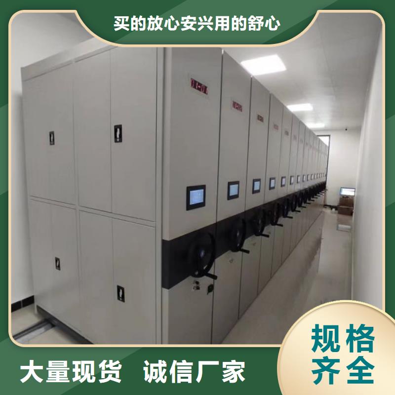 享有聲譽【凱美】檔案館手動密集柜