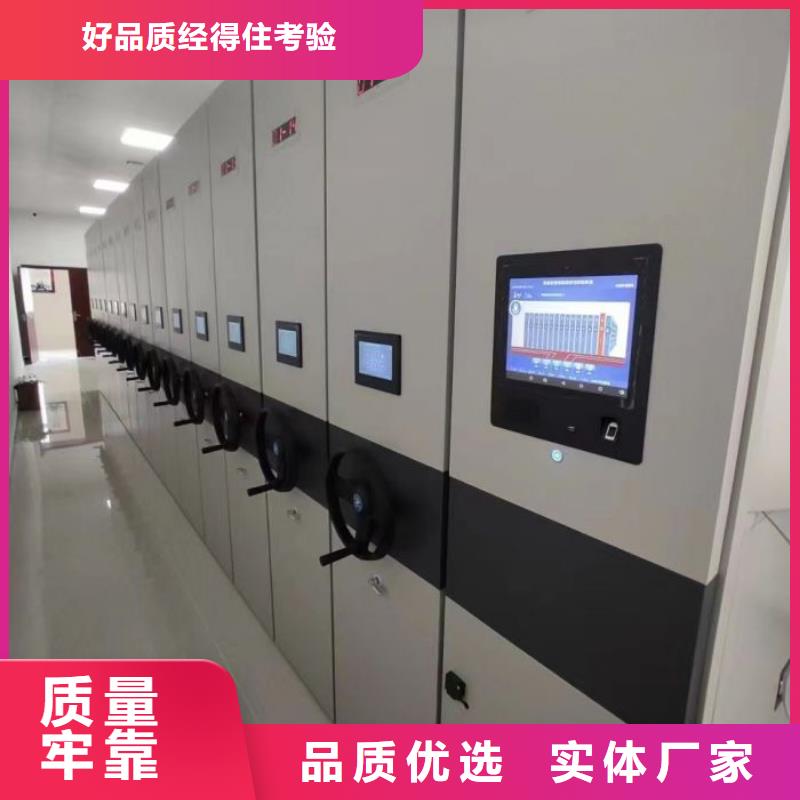 定制批發(fā)【凱美】檔案盒密集柜