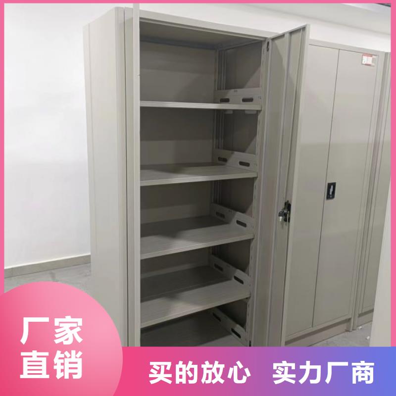 求真務實【凱美】密集書架