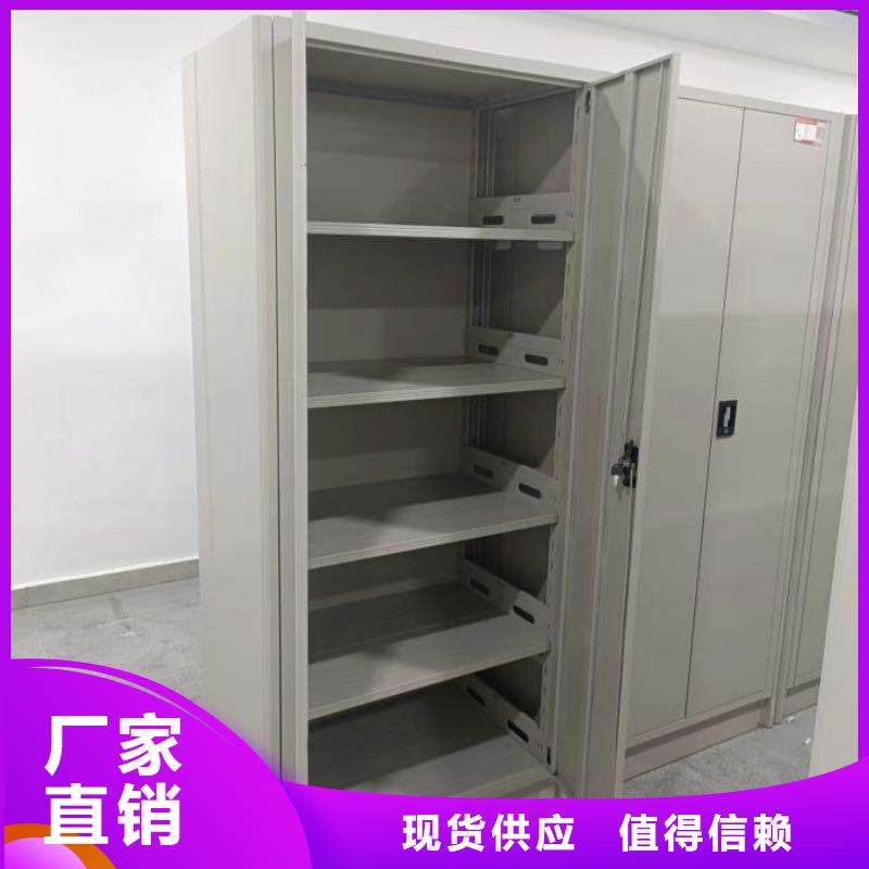 定制批發(fā)【凱美】檔案盒密集柜