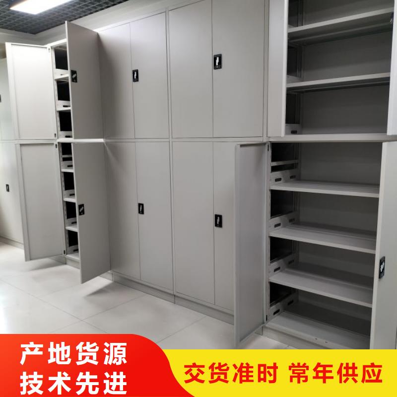 利好發展【凱美】保亭縣電腦密集架