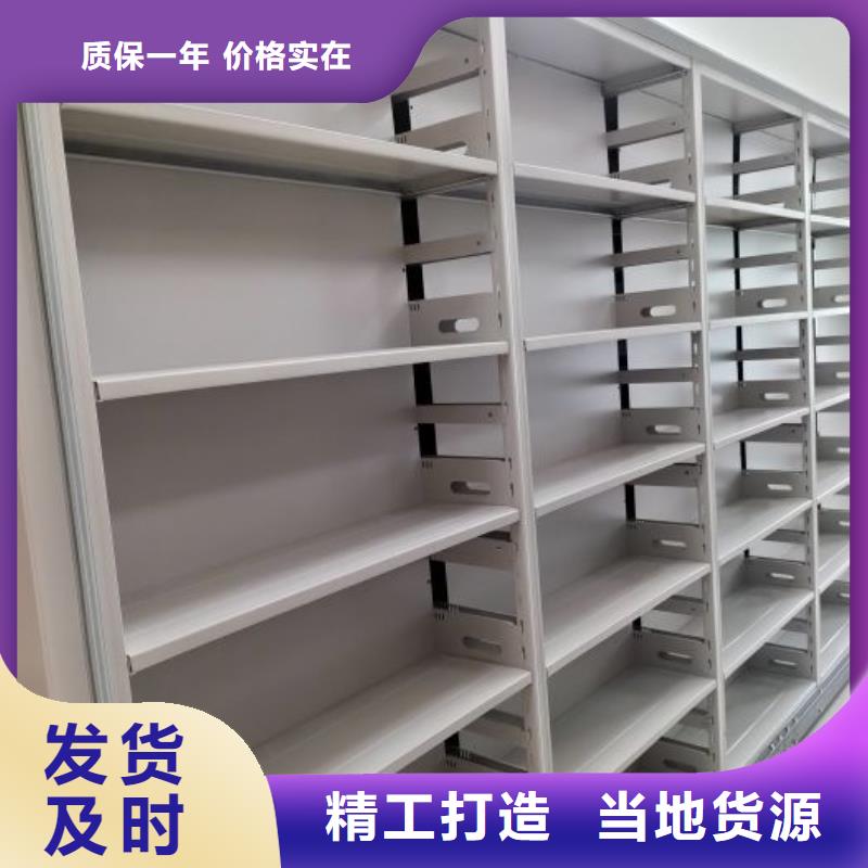 圖書(shū)密集柜性價(jià)比高