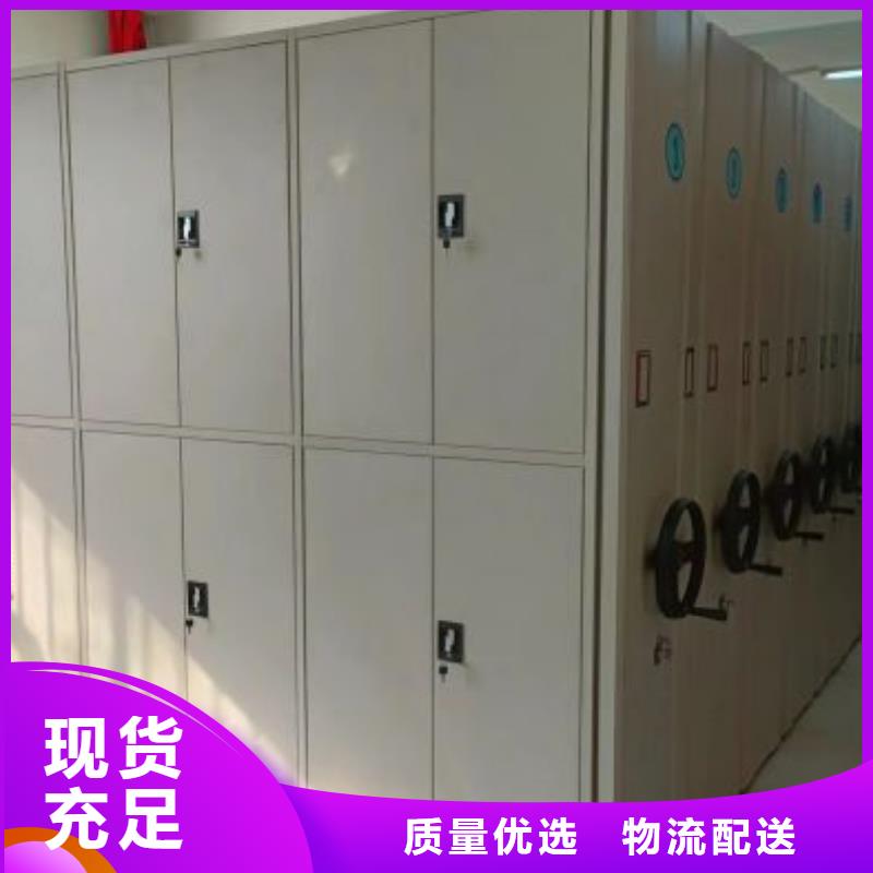 廠家價【凱美】檔案室用密集架