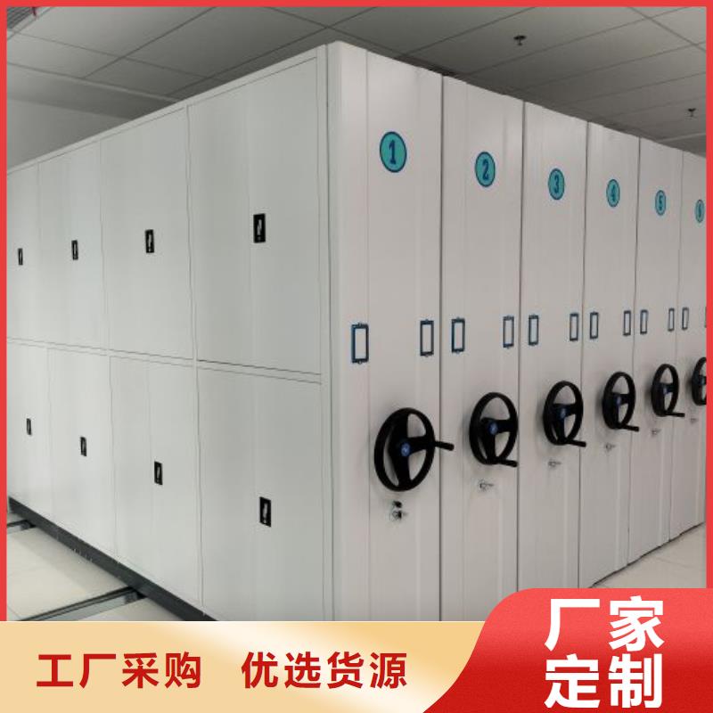 哪家好的【凱美】五指山市移動文件柜